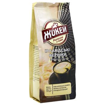 Кофе Жокей Ирландские сливки молотый 150г - купить, цены на Чудо Маркет - фото 3