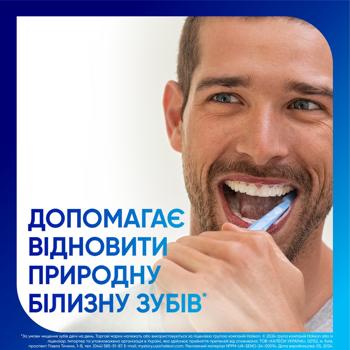 Sensodyne Extra Whitening Toothpaste 75ml - buy, prices for METRO - photo 8