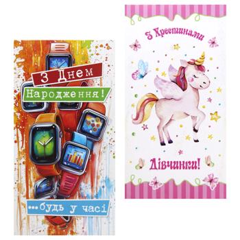 Happy Birthday Envelope Postcard in Assortment - buy, prices for ULTRAMARKET - photo 3