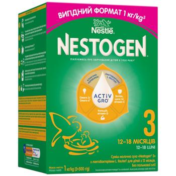 Nestogen 3 Dry Milk Mix 1kg - buy, prices for - photo 1