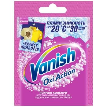 Vanish Gold Oxi Action Powder Stain Remover for Fabrics 30g - buy, prices for COSMOS - photo 1