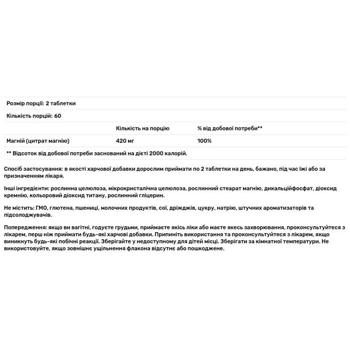 Solgar Magnesium Citrate 400mg 120 tablets - buy, prices for Biotus - photo 3