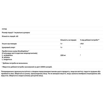 KAL Dino-Dophilus Black Cherry Flavored Kid's Probiotics 60 chewables - buy, prices for Biotus - photo 2