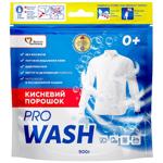 Відбілювач ProWash Кисневий порошок 900г
