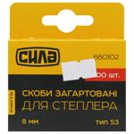 Syla Zvychky Hardened Staples 8*11.3*0.7mm 1000pcs