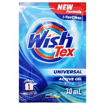 Гель для прання WishTex Universal 70мл - купити, ціни на Grono - фото 1
