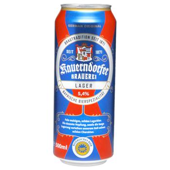 Пиво Kauerndorfer Lager 0,5л з/б 5,4% (Німеччина) - купити, ціни на КОСМОС - фото 1