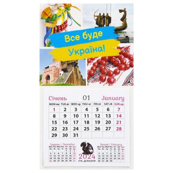 Magnet Wall Calendar 20 Types - buy, prices for - photo 10