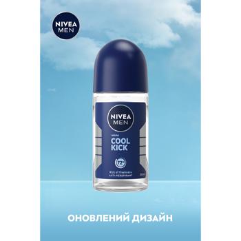 Антиперспірант кульковий Nivea Men Заряд прохолоди 50мл - купити, ціни на КОСМОС - фото 6