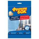 Freken Bok Microfiber Napkin for Glass and Mirrors 35х35cm