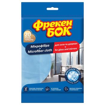 Freken Bok Microfiber Napkin for Glass and Mirrors 35х35cm - buy, prices for Torba - photo 1
