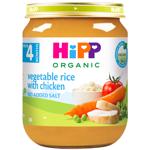Hipp Organic Vegetable Stew with Rice and Chicken 125g