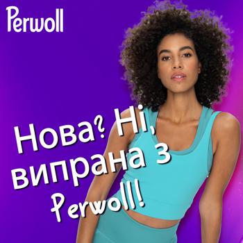 Гель для стирки Perwoll Sport Уход и Освежающий эффект 3л - купить, цены на - фото 7