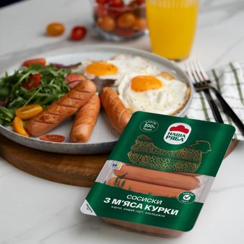 Сосиски Наша Ряба з м'яса курки варені вищий сорт 270г - купити, ціни на Чудо Маркет - фото 4