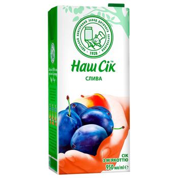 Сок Наш Сок сливовый с мякотью 0,95л - купить, цены на Идеал - фото 1