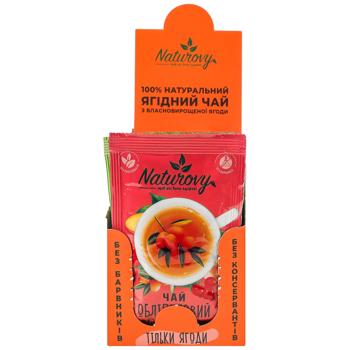 Tea Naturovy 50g Ukraine - buy, prices for Epicentr FOOD - photo 2