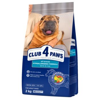 Club 4 Paws Premium Dry Food with Lamb and Rice for Adult Dogs of All Breeds 2kg - buy, prices for MasterZoo - photo 1