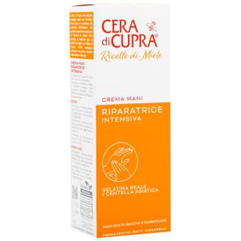 Cera di Cupra Intensive Recovery Hand Cream 75ml - buy, prices for Za Raz - photo 3