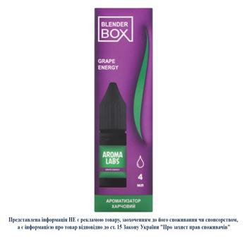 Aromatizer grapes 4ml Ukraine - buy, prices for EKO Market - photo 3