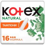 Тампоны Kotex Natural Нормал 16шт