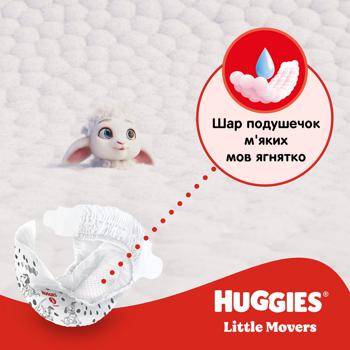 Huggies Ultra Comfort Diapers 4 7-18kg 50pcs - buy, prices for NOVUS - photo 5