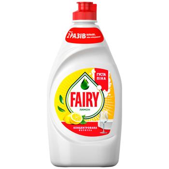 Средство для мытья посуды Fairy Лимон 450мл - купить, цены на КОСМОС - фото 1