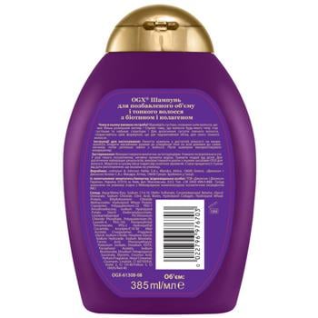 Ogx Shampoo for Deprived of Volume and Thin Hair with Biotin and Collagen 385ml - buy, prices for MegaMarket - photo 5