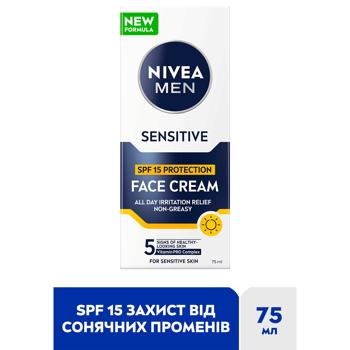 Крем для гоління Nivea Men для чутливої шкіри SPF15 75мл - купити, ціни на NOVUS - фото 2