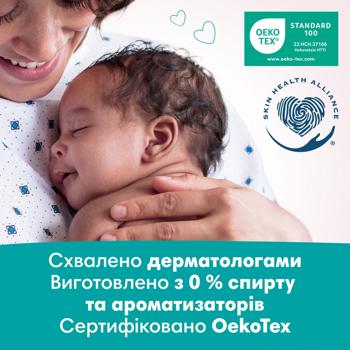 Cерветки вологі Pampers Sensitive 4x52шт - купити, ціни на МегаМаркет - фото 8