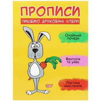 Book Ukraine - buy, prices for Auchan - photo 3