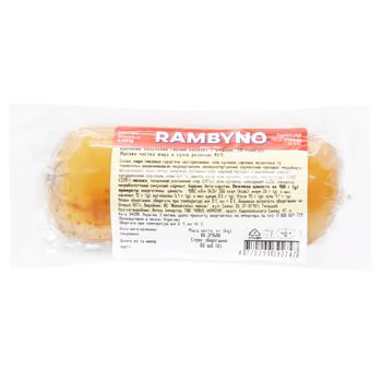 Сир плавлений Rambyno з кмином копчений 45% 250г