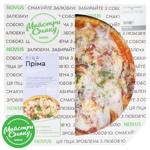Chilled Prima Pizza 500g
