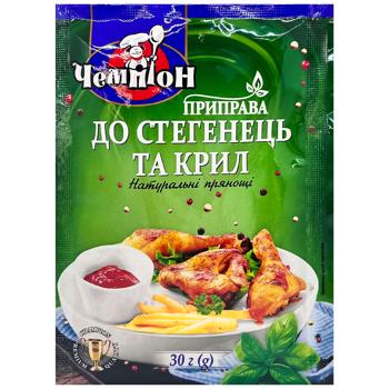 Champion Seasoning for Thighs and Wings 30g