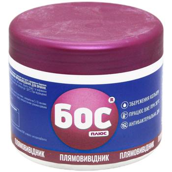 stain remover boss plus for the coloured linen 500g Ukraine