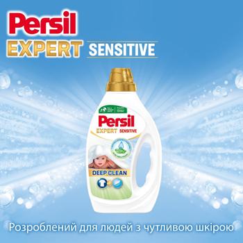 Гель для стирки Persil Expert Sensitive Deep Clean 1,8л - купить, цены на - фото 7