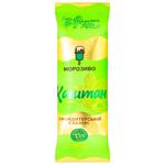 Ukrayinska Zirka Kashtan Ice Cream In Confectionery Glaze 75g