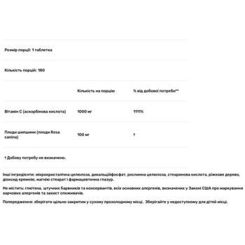 Natures Plus Vitamin C with Rosehips 1000mg 180 tablets - buy, prices for Biotus - photo 2