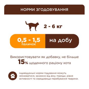 Лакомство для кошек Club 4 Paws Sticks палочки с курицей и тунцом 3шт*5г - купить, цены на MasterZoo - фото 6