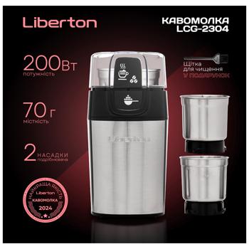 Кавомолка Liberton LCG-2304 - купити, ціни на - фото 1