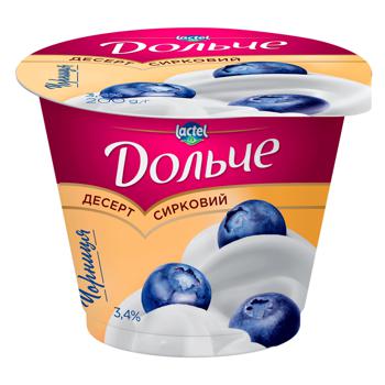 Dolce Bilberry Flavored Cottage Cheese Dessert 3.4% 200g - buy, prices for COSMOS - photo 1