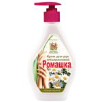 Bioton Cosmetics Glycerin Chamomile Hand Cream 350ml