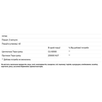 Enzymedica Candidase Complete Support for Balanced Yeast Levels 84 capsules - buy, prices for - photo 3