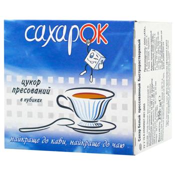 ATA Pressed Sugar Cubes 250g - buy, prices for Grono - photo 2