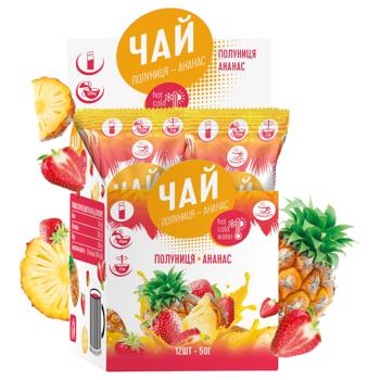 Smakuyte Strawberry-Pineapple Tea Concentrate 50g - buy, prices for Epicentr FOOD - photo 7