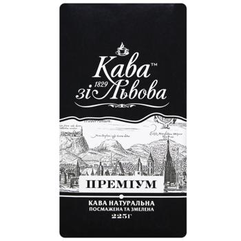 Kava Zi Lvova Premium Ground Coffee 225g - buy, prices for - photo 3