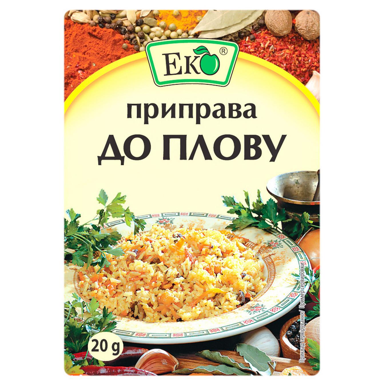 Приправа Эко для плова 20г ❤️ доставка на дом от магазина Zakaz.ua