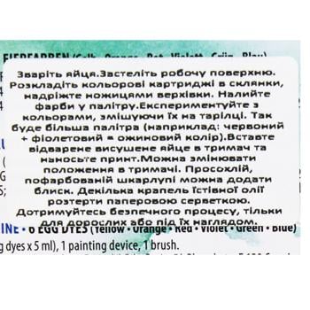Машинка для фарбування великодніх яєць Heitmann і 6 фарб по 5мл - купити, ціни на - фото 6