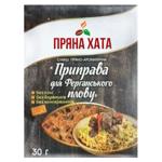 Приправа Пряна Хата до Ферганського плову 30г