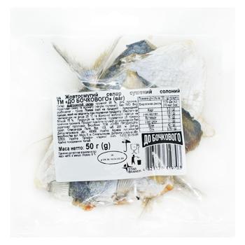 Жовтосмугий селар До Бочкового сушений солоний 50г - купити, ціни на Чудо Маркет - фото 1