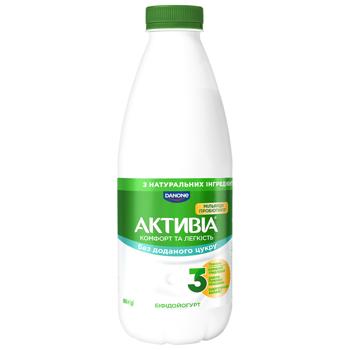 Бифидойогурт Активиа классический 1,5% 800г - купить, цены на Эпицентр FOOD - фото 1
